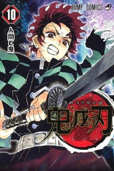 Demon Slayer: Kimetsu no Yaiba ( 2016 - 2020 ) Scan