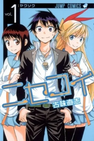 Nisekoi Scan