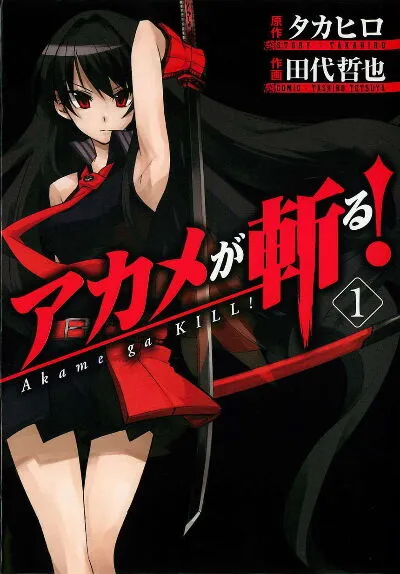 Akame Ga Kill Scan